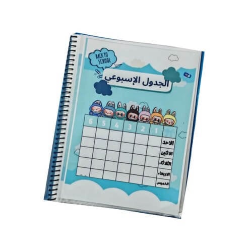 ملف إنجاز ستيتش شفاف حسب الطلب