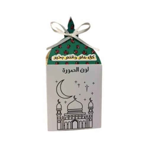 بوكس توزيعات رمضان أنيق جاهز للتقديم