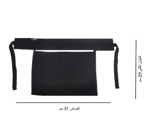 نقاب بدون مرد وسط لوقو ذهبي سعودي 7009