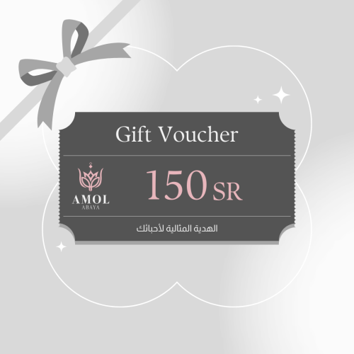 قسيمة شرائية بقيمة 150 ريال سعودي GF009