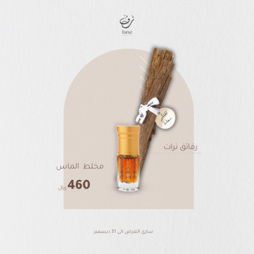 عرض مخلط الماس مع رقائق ترات الفاخر AAAAA