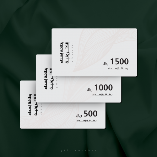 بطاقات اهداء رقمية