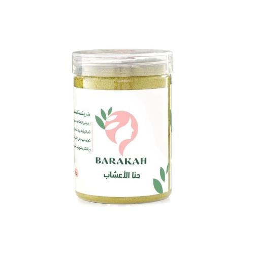 حنا بودره "بالأعشاب"