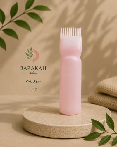موزع زيت " لون عشوائي"