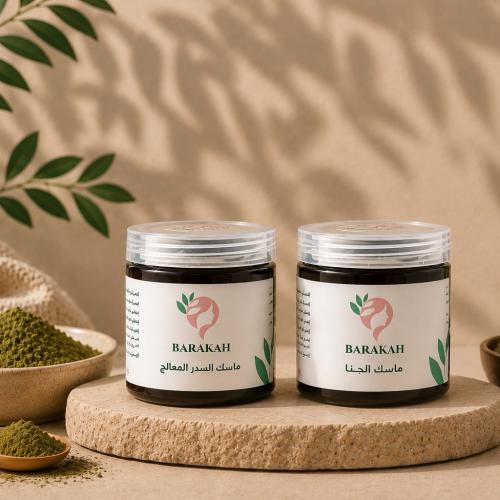 باكج ماسك السدر + ماسك الحنا