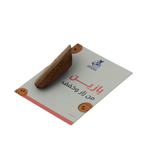 توزيعات عود فاخر بعبارة يا زين من زار وخفف
