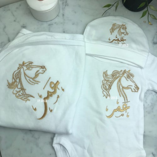 قبعه و افارول ومهاد مولود بتطريز اسم