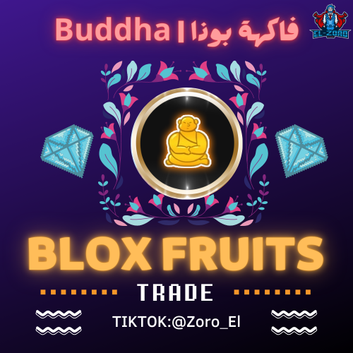 فاكهة البوذا | Buddha