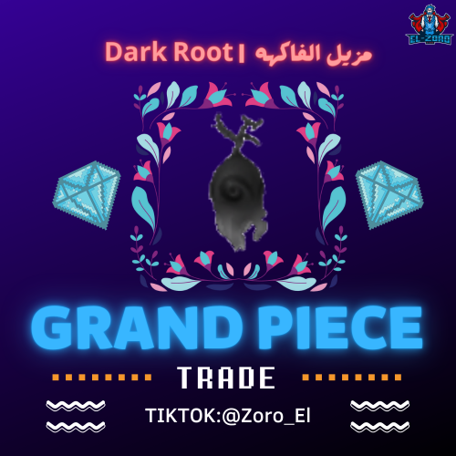 مزيل الفاكهه | Dark Root