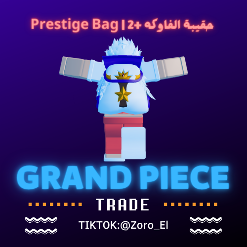 حقيبة الفواكه +2 | Prestige Bag