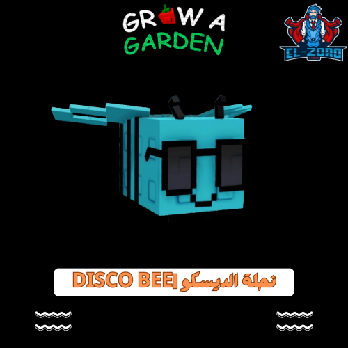 نحلة الديسكو | Disco Bee