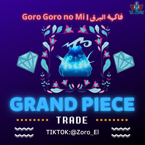 فاكهة البرق | Goro-Goro no Mi