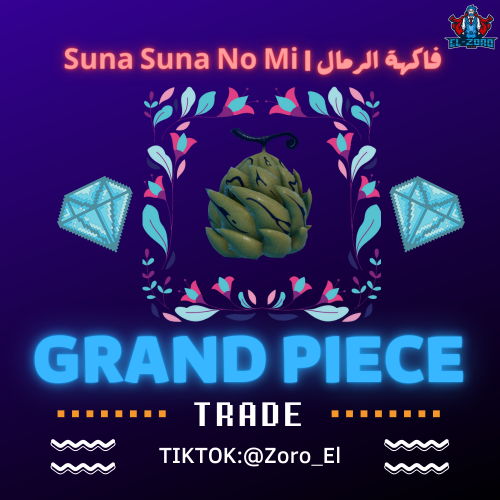 فاكهة الرمال | Suna-Suna no Mi
