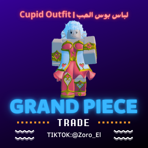 لباس الفلنتاين | Cupid Outfit