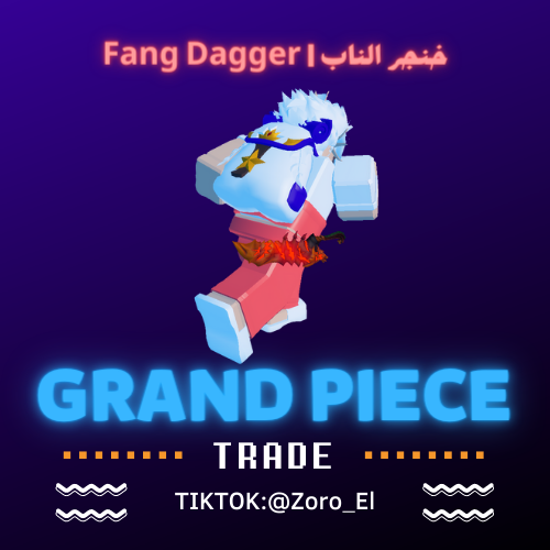 خنجر الناب | Fang Dagger