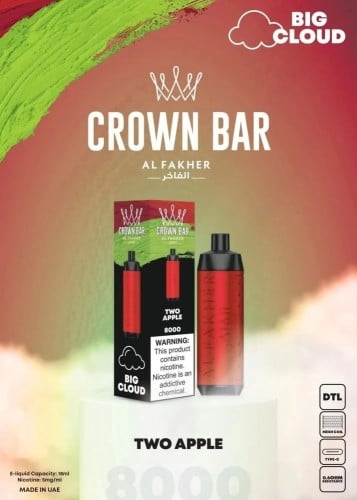 شيشة الفاخر كراون بار تفاحتين 8000 سحبة crown bar...