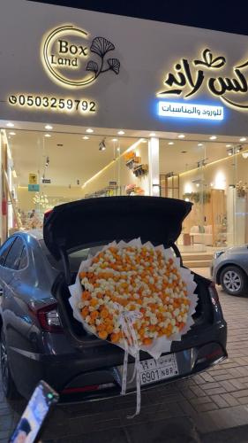 باقه الفخامه