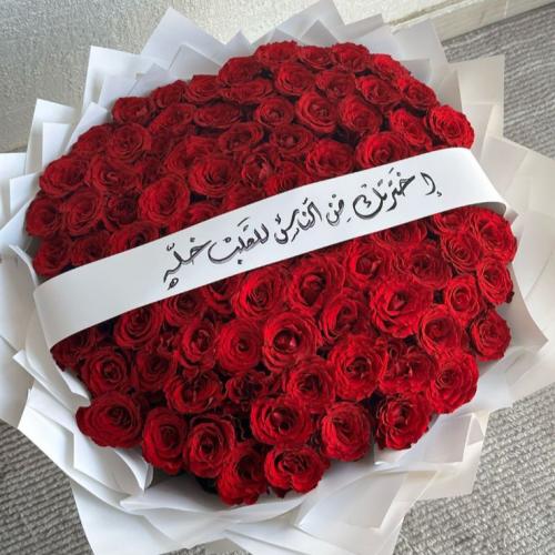 باقة 100 وردة مميزة