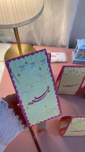 بوكس أنيق فيه محدد و روج