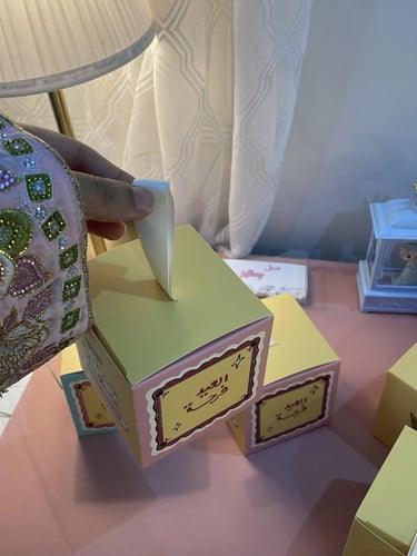 توزيعات بوكس اصفر