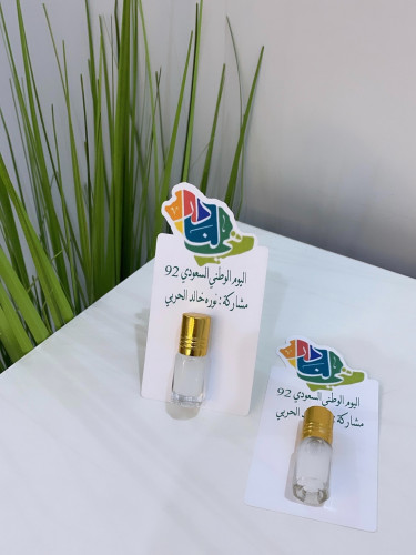 توزيعات المسك