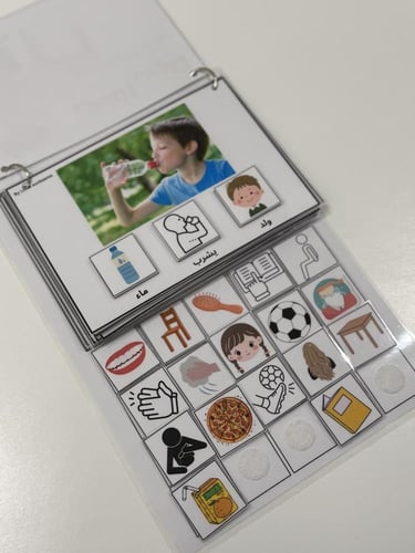 تكوين الجمل