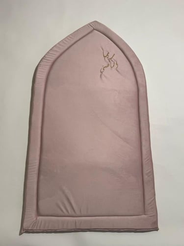 طقم سجادة صلاة و شرشف صلاة - لون وردي