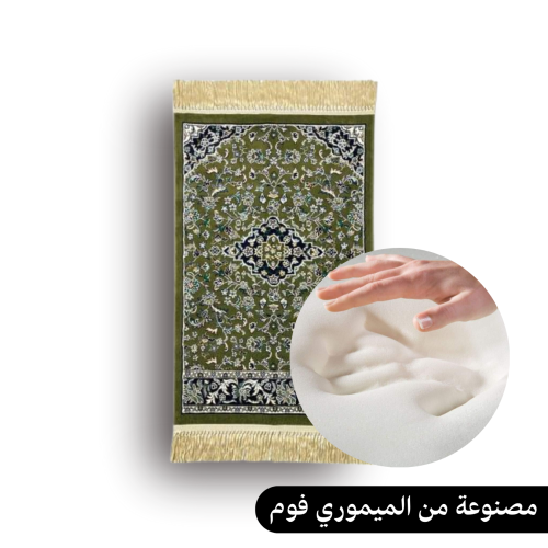 سجادة صلاة الروضة - اخضر (طبية)