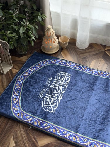 سجادة صلاة مخملية -مبطنة للجنسين