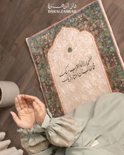 طقم صلاة .. سجادة مخملية مع لباس نص كلوش