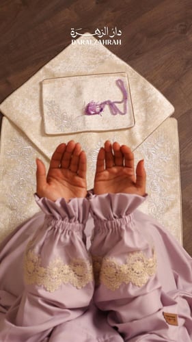 طقم صلاة تاليا