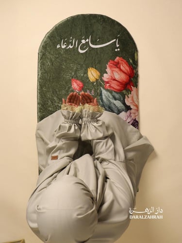 طقم صلاة .. سجادة مخملية مع لباس نص كلوش