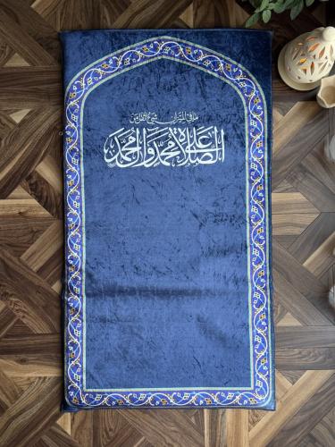 سجادة صلاة مخملية -مبطنة للجنسين