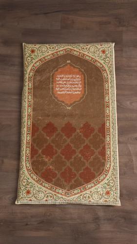 سجادة صلاة مخملية -مبطنة للجنسين