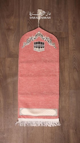 سجادة الحرمين للأطفال ٣-٦ سنوات – للجنسين | شينيل