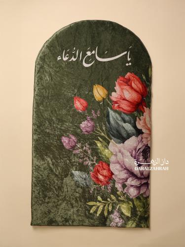 سجادة صلاة مخملية -مبطنة للجنسين