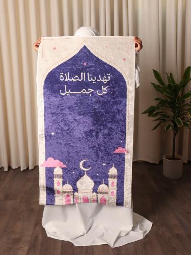 سجادة صلاة للأطفال ٥ سنوات وأكثر