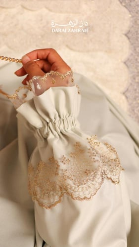 طقم صلاة سادي