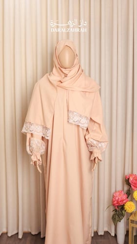 لباس صلاة قطن مشروك بطرحة متصلة