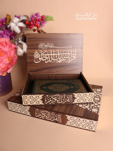 صندوق حافظ للقرآن كبير - صغير