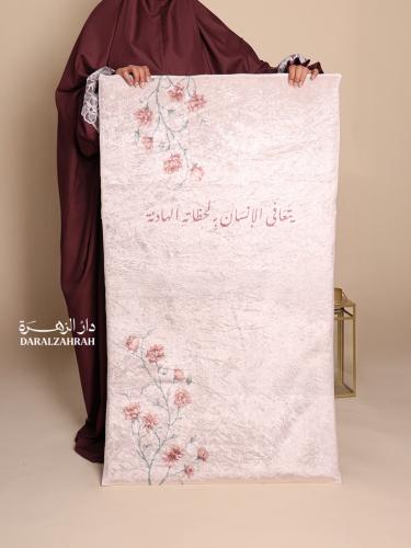 طقم صلاة .. سجادة مخملية مع لباس نص كلوش