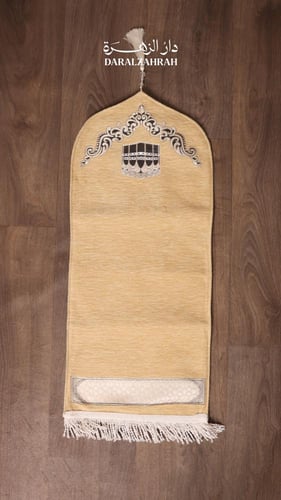 سجادة الحرمين للأطفال ٣-٦ سنوات – للجنسين | شينيل