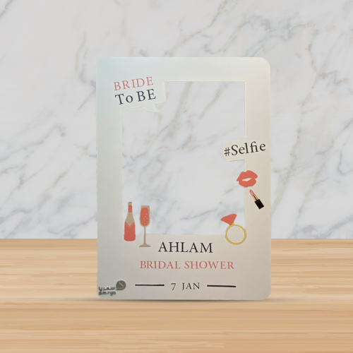 برواز تصوير مناسبات