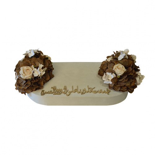 جمعت قلوبنا على الود والمسرة