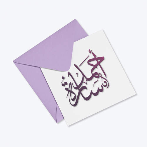 تصميم مخطوطة