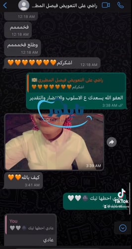 تقويم زينه منفصل تركيب غراء ثنين