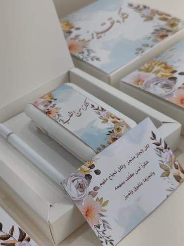 بوكس الشكر والتقدير 1