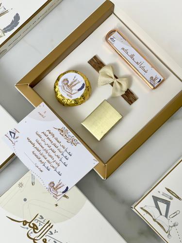 بوكس المبخرة المميزة مع معمول تمر