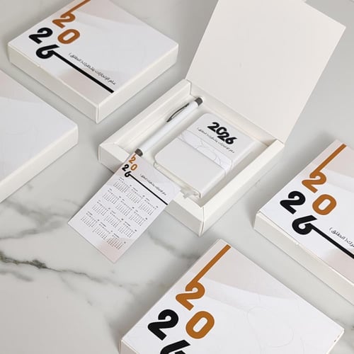 العام الجديد 2026