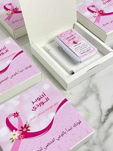 بوكس تطمني وطمنينا 3